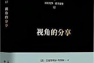 KD盛赞布伦森：继续努力下去他未来会是名人堂球员