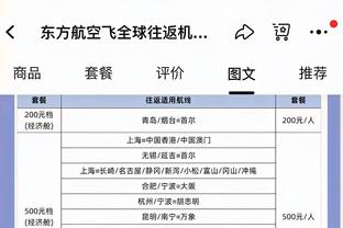 埃芬博格谈拜仁惨败：出色的球员必须要学会承担责任