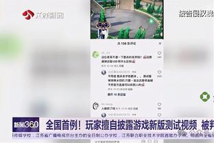 卡拉格：后场球员都希望自己成为贝肯鲍尔，他影响并改变了足坛