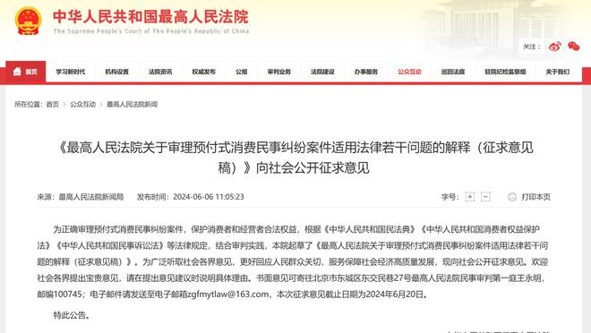 江南app官方入口网站下载截图3
